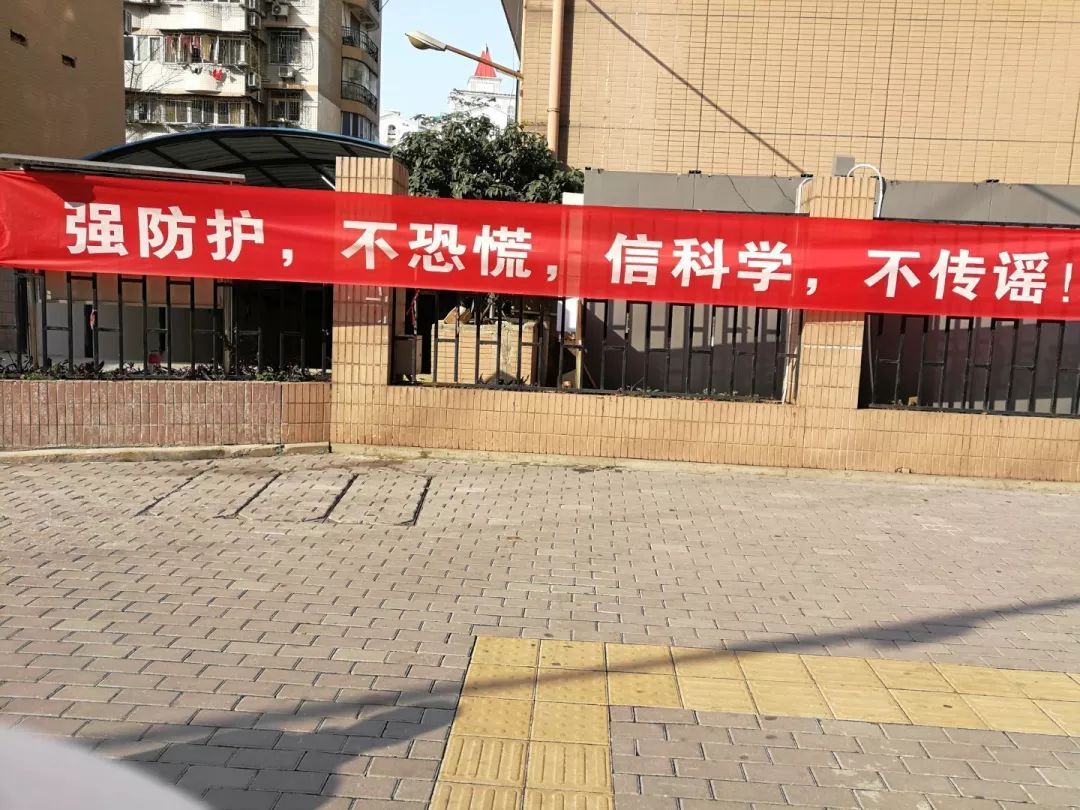 最新疫情横幅制作指南，步骤与要点全解析