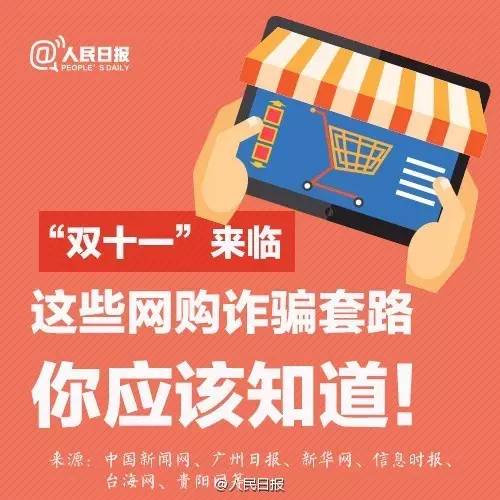 揭秘最新骗局链接，小巷深处的神秘小店背后的真相