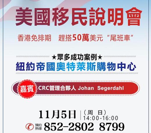 美国最新移民政策动态，变化中的机遇与自信的力量