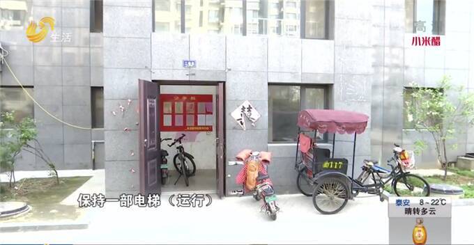 曲阜丰泽园最新动态，科技引领未来，丰泽园重塑生活