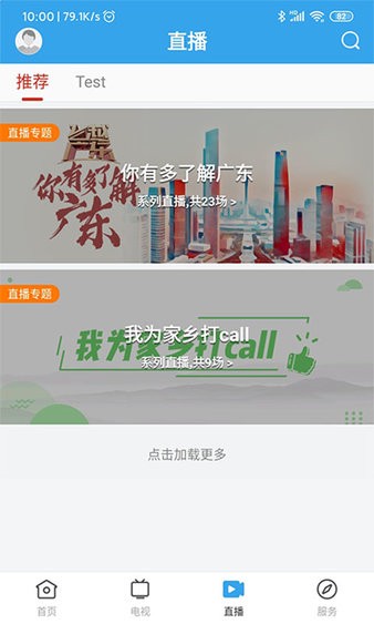 鼎湖新闻最新消息，多维度观点分析报道速递