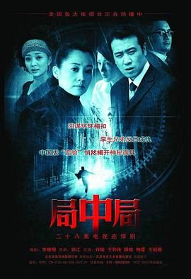 胡小英局中局，科技重塑生活的魅力与前沿高科技产品探秘