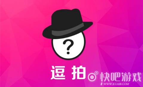 逗拍最新破解版详解及步骤指南