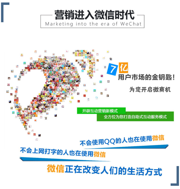 微信代站技术，爱的传递与陪伴的魔法最新资讯