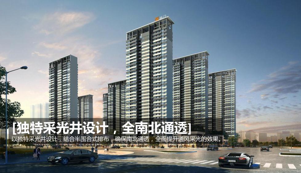 新力置地最新项目，时代印记与行业翘楚的体现