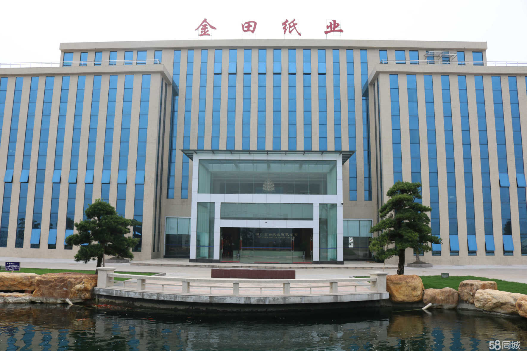 金田纸业最新招聘信息详解，获取与应聘任务指南（全阶段求职者参考）