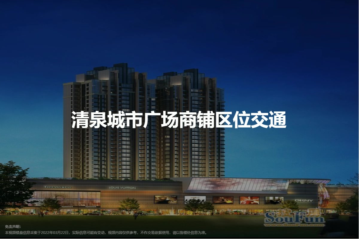 清泉广场八月新动态揭秘，变化中的学习，自信与成就感的源泉