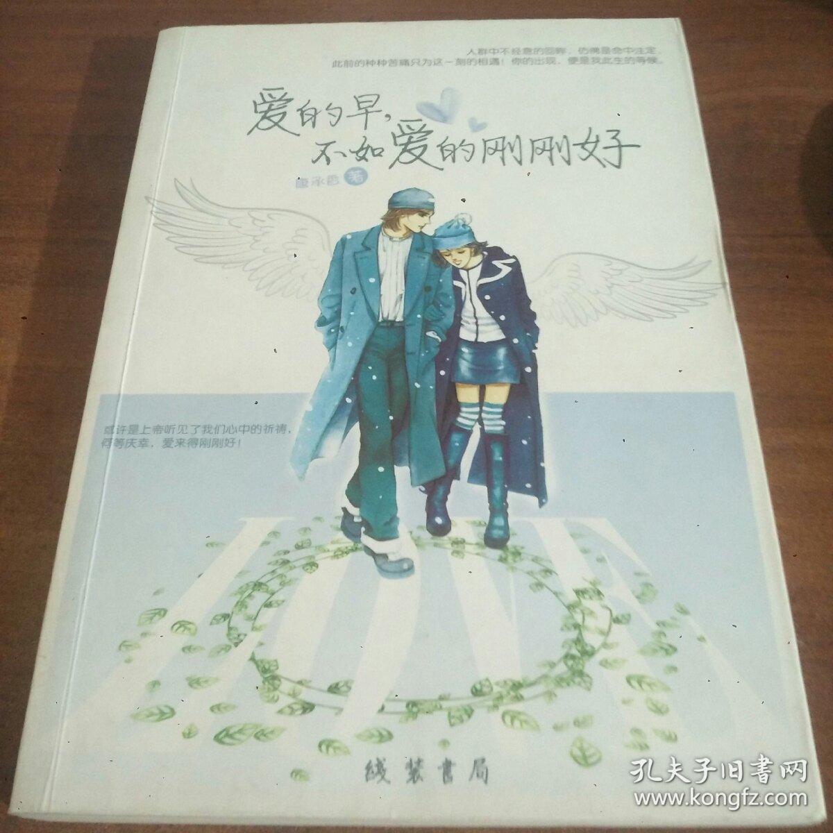 刚好我要不爱你最新，小巷深处的特色小店探秘与情感转折