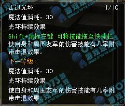 魔眼战神，科技之巅战神崛起最新章节列表