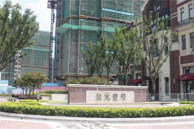 昆山公元壹号最新房价，科技前沿居所，生活共舞新篇章