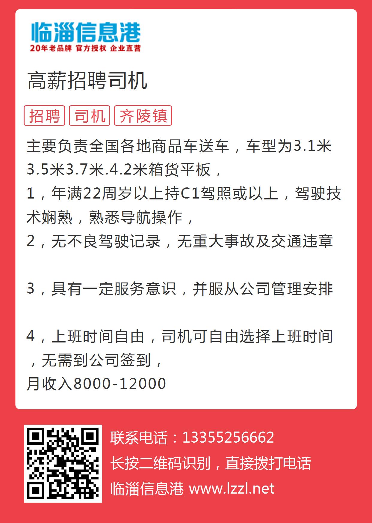 高阳最新招聘信息网，启程探索自然美景，寻找内心宁静的职位机会