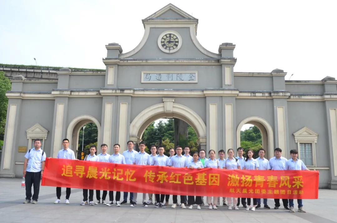 航天晨光股票最新动态，影响家庭小日常的最新消息