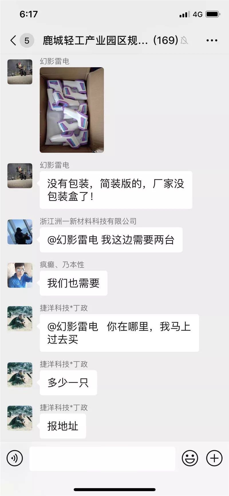 九色藤最新网址，友情之旅的温馨启程